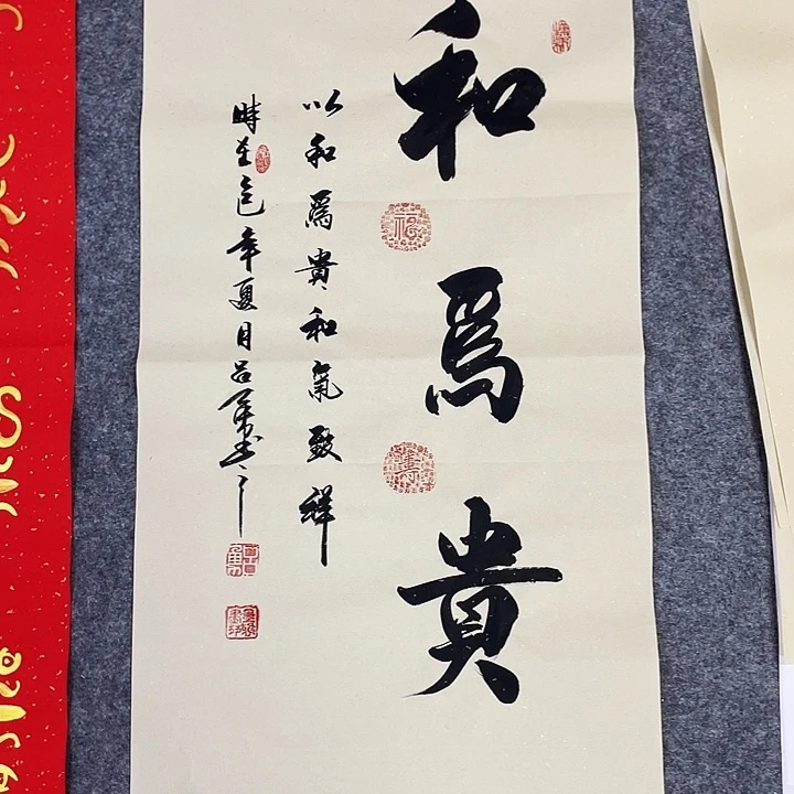 书法书画家作品集