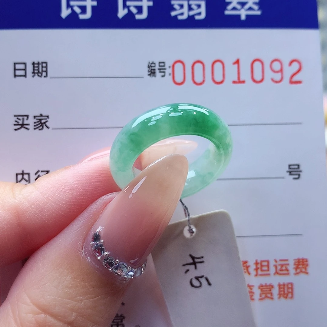 未镶嵌戒指翡翠缅甸A货