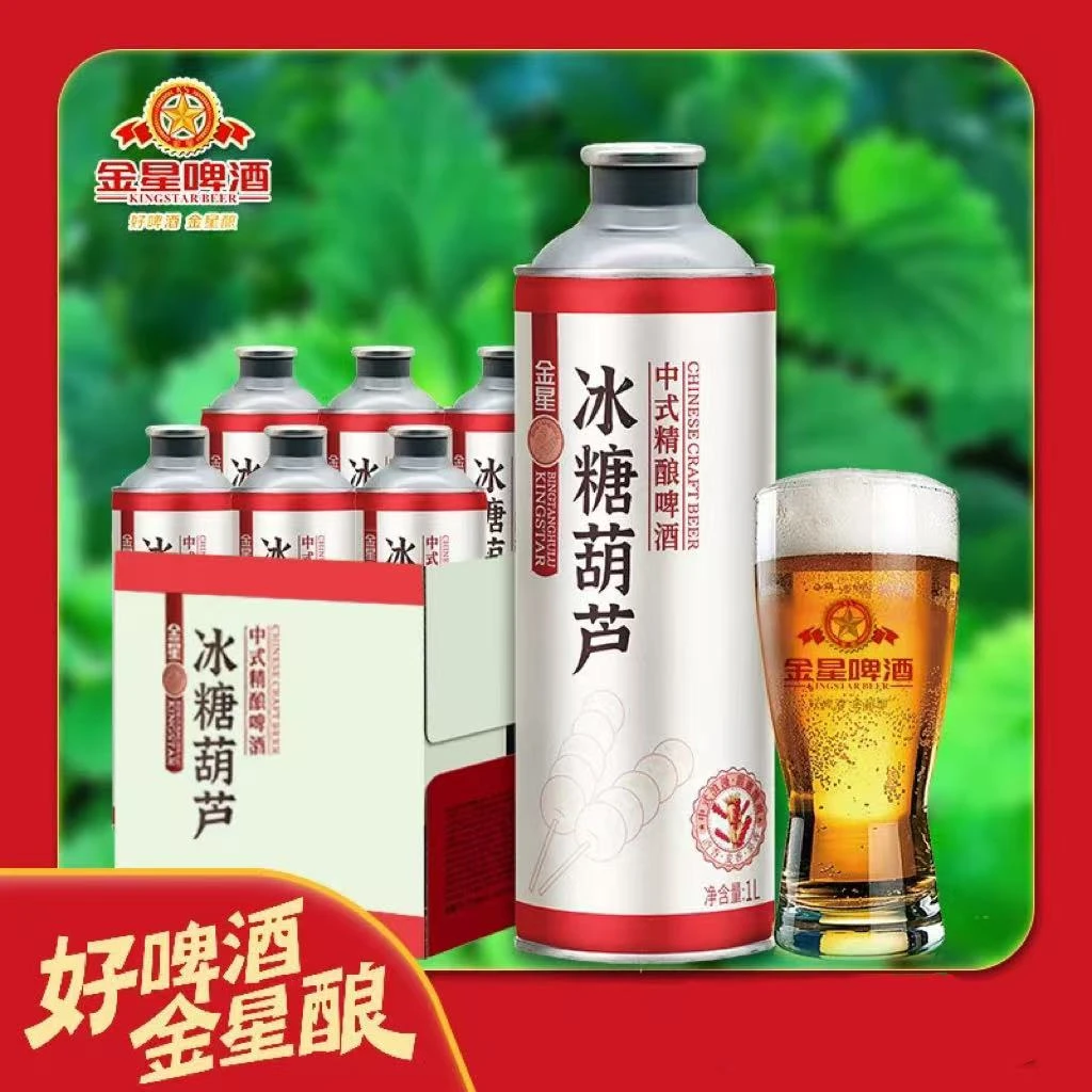 金星冰糖葫芦啤酒1L罐精酿果啤果酒正品中式龙井毛尖茉莉花茶啤