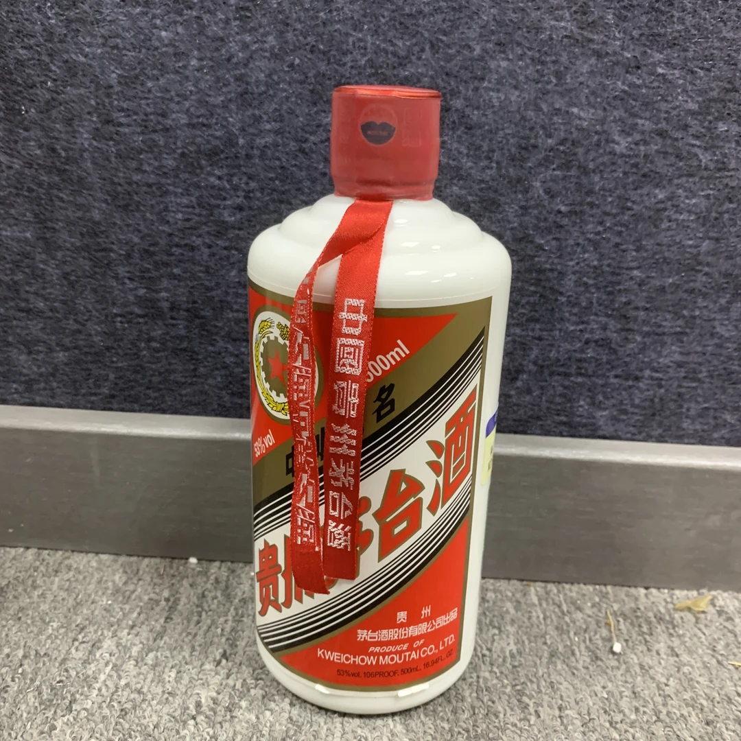 14年五星茅台500ml53度1-M25C9002E19-02