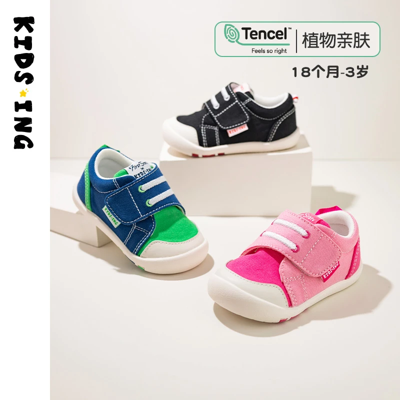 KIDS.ING可迪星宝宝学步鞋秋季新款婴幼儿防滑透气软底休闲儿童鞋