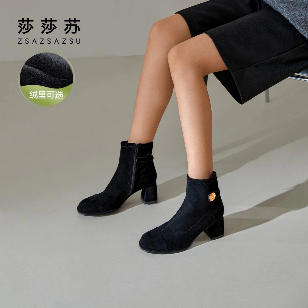 [小金币]莎莎苏2024冬绒里粗跟圆头时装靴法式保暖短靴ZA54711-14