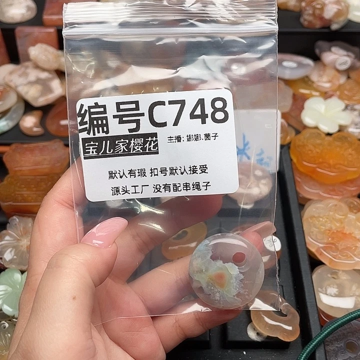 未镶嵌颈饰玛瑙/玉髓୧***