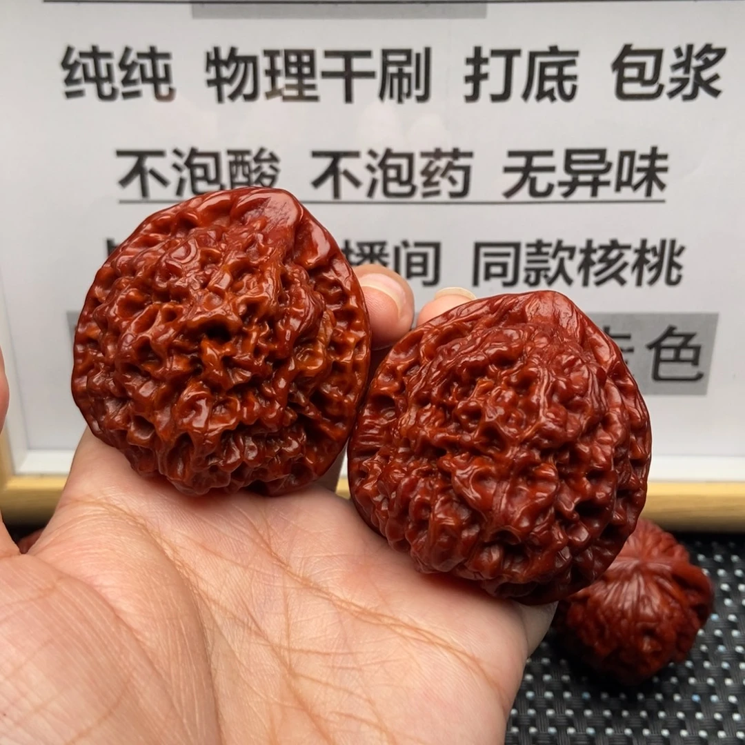 把件文玩核桃边47官帽