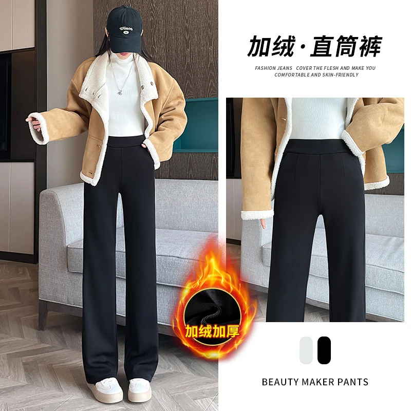 A833冬季加绒加厚直筒裤女高腰宽松显瘦休闲裤窄版阔腿职业西装裤