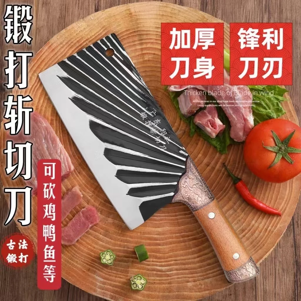 阳江阳江新人厨房厨师刀具刀具新人厨房专用切菜切片菜刀