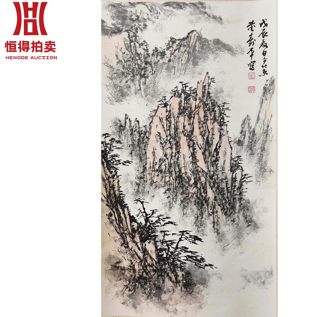 1-1-1 0016董寿平绘画立轴戊辰47x88