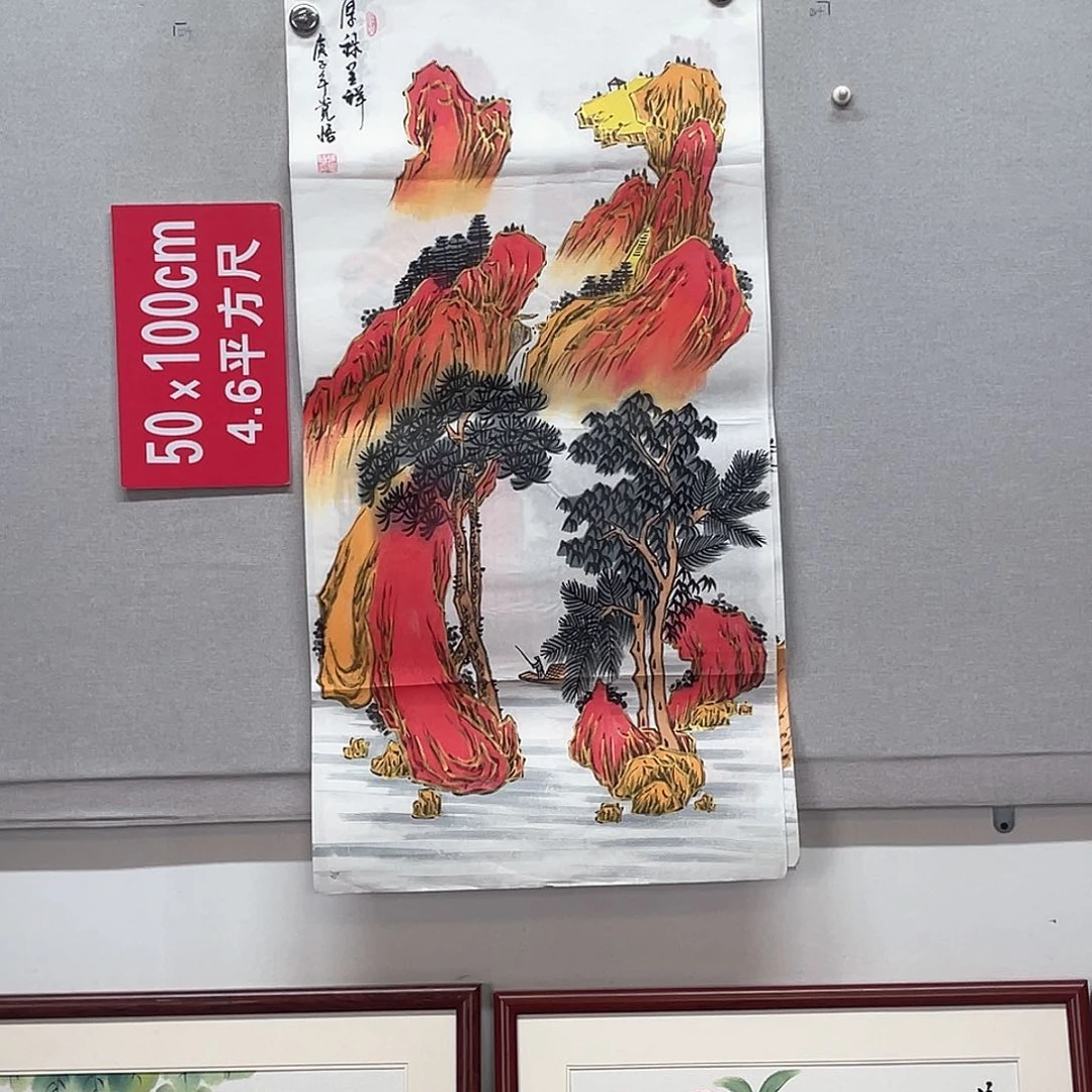 国画山水画作品欣赏