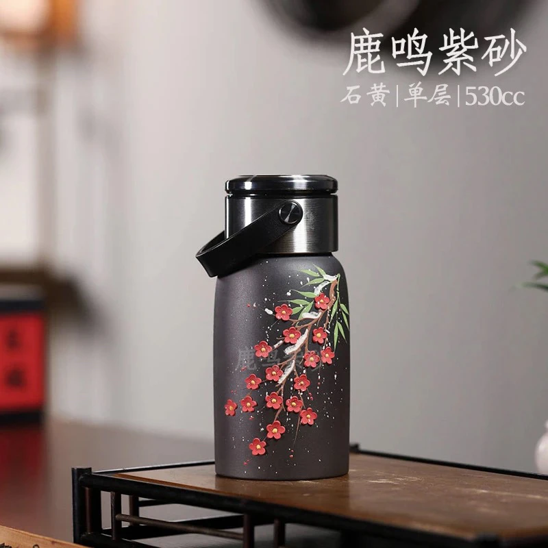 办公茶水分离茶具宜兴原矿正品石黄养身泡茶杯便携随身杯推荐爆款