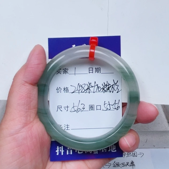 石英质玉手镯未镶嵌7****?1