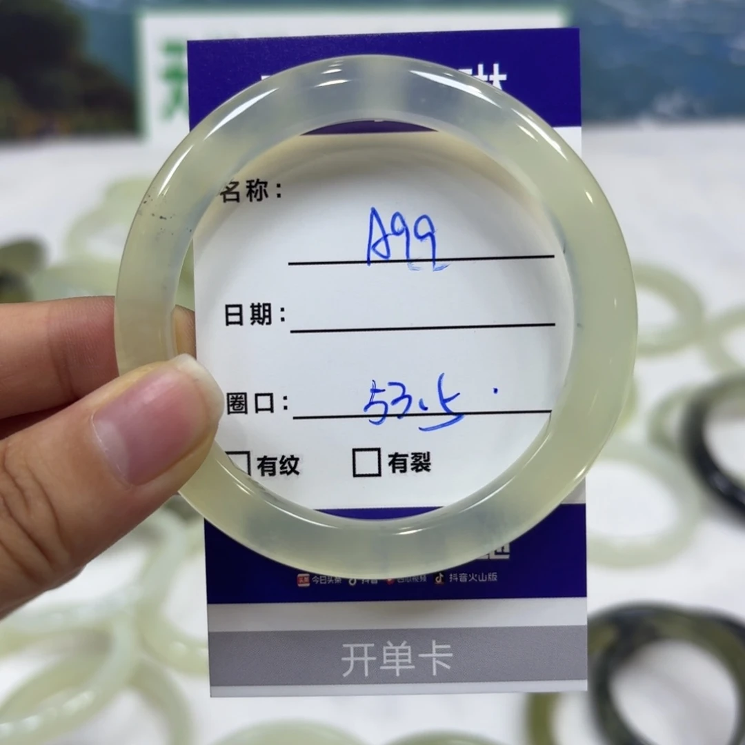 岫玉未镶嵌手镯茉***子天然