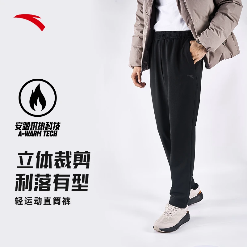 安踏全天候型动裤冬季大师腰拒水防污商务直筒长裤男运动穿搭裤子