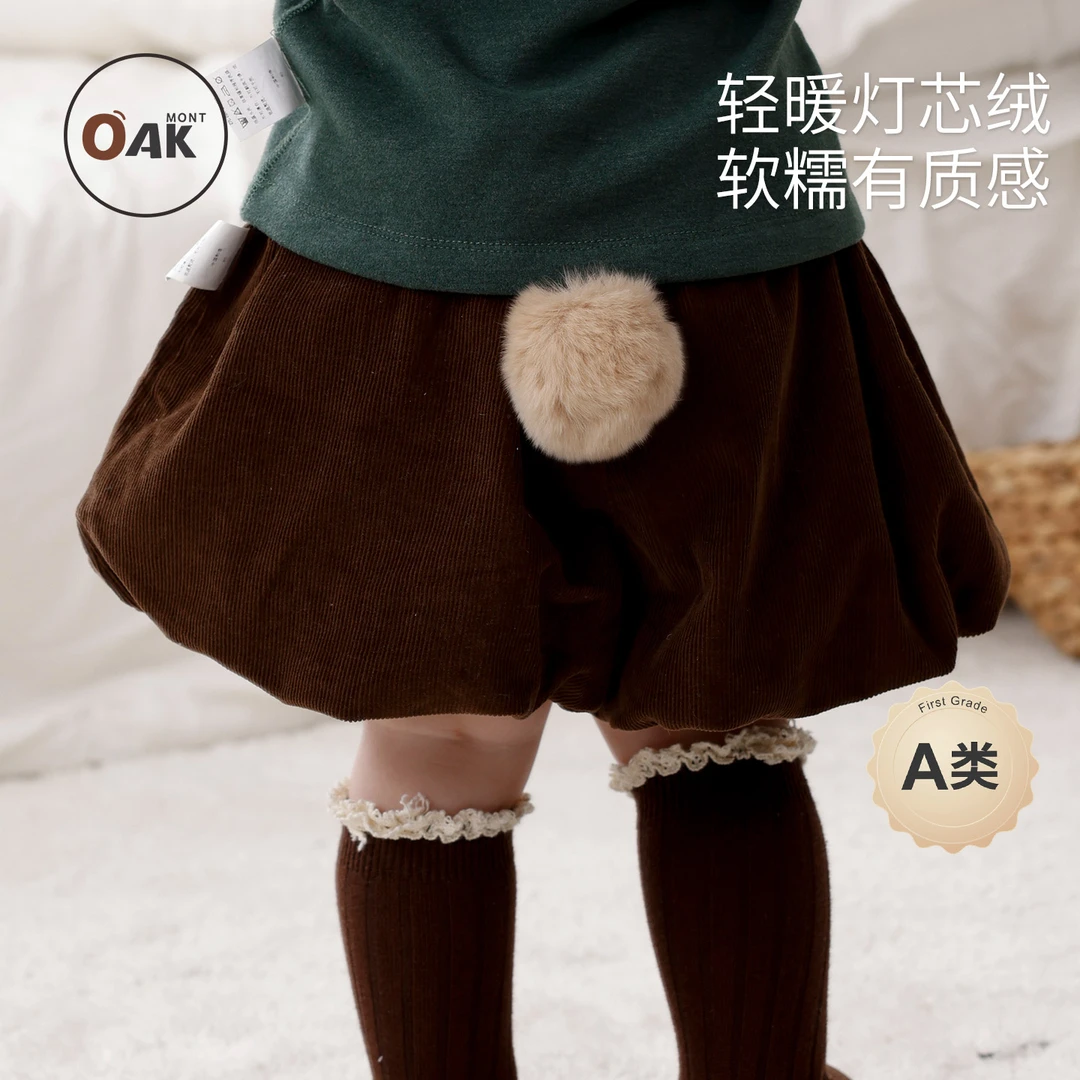 Oak mont女童花苞裤秋冬灯芯绒宝宝裤子绵软南瓜裤女孩公主短裤