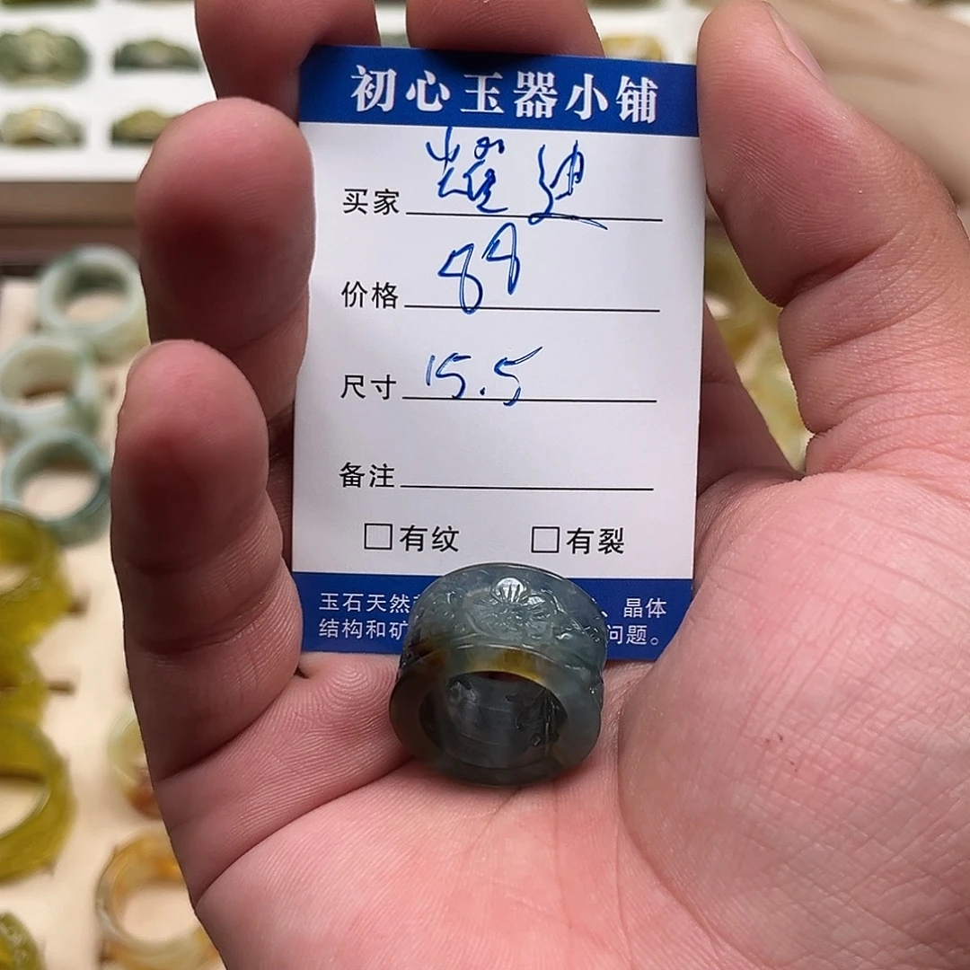 ❀***迪蛇纹石玉未镶嵌戒指