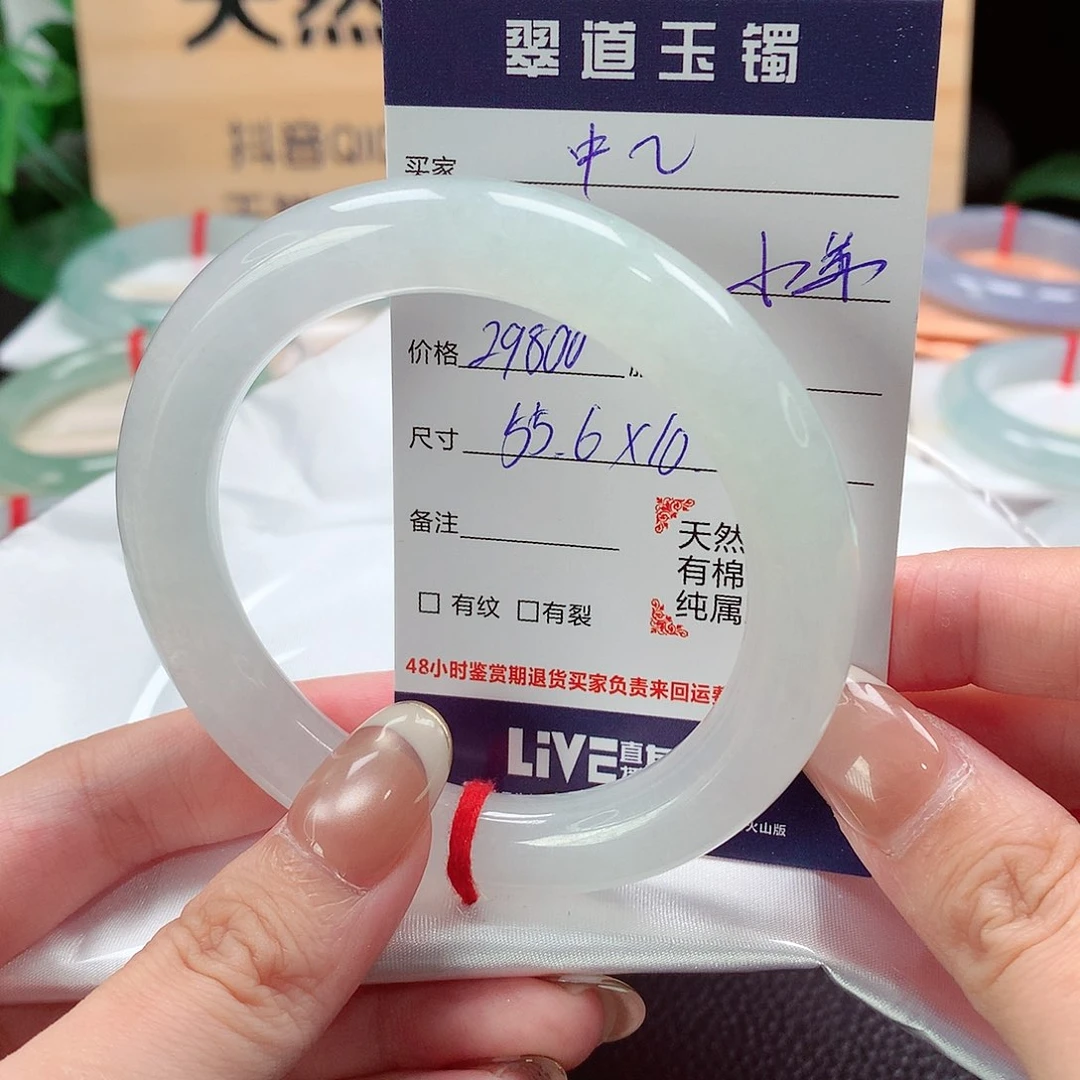 翡翠手镯（圆镯）未镶嵌?天然a货翡翠