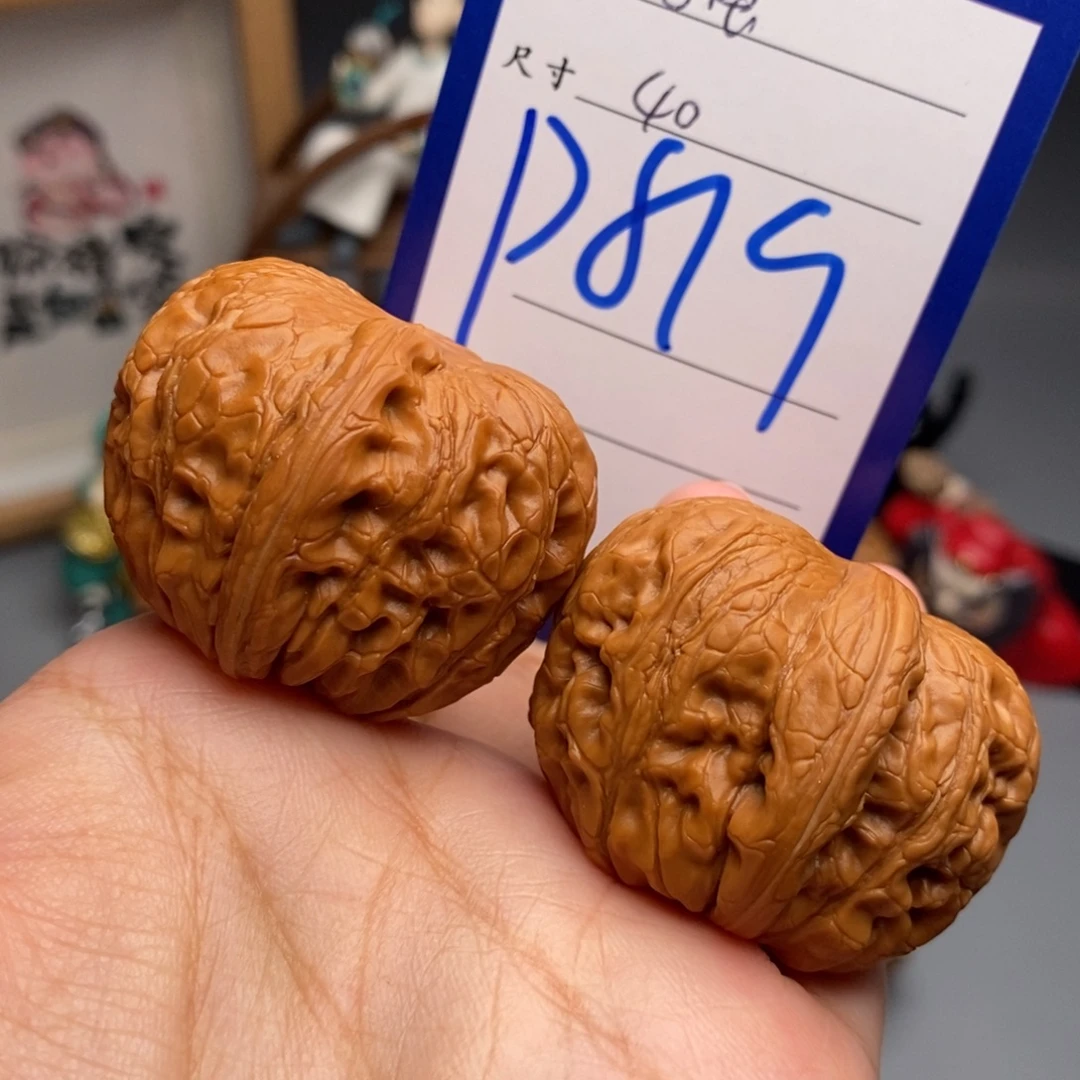 文玩核桃吊坠元宝40