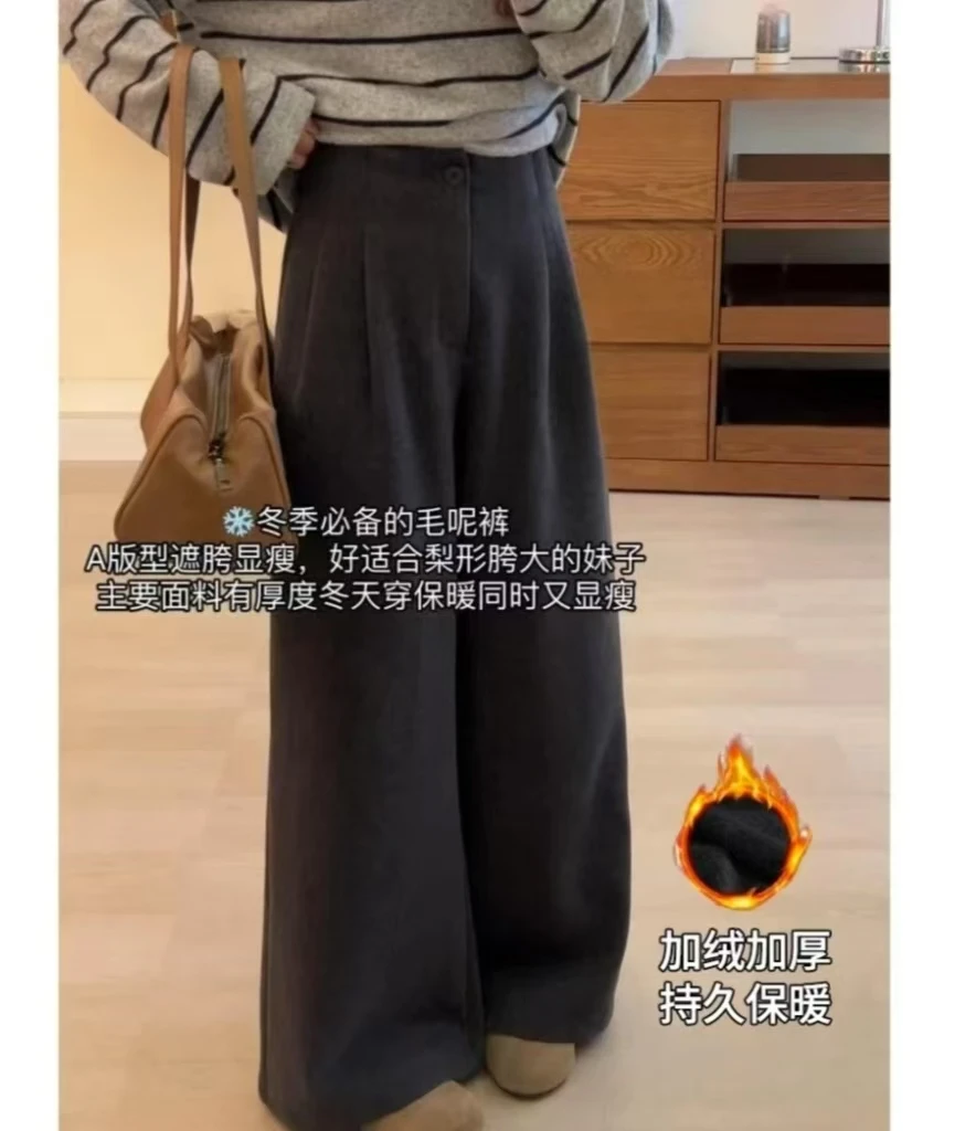 毛呢阔腿裤女2024新款秋冬宽松显瘦高腰直筒气质百搭垂感休闲长裤