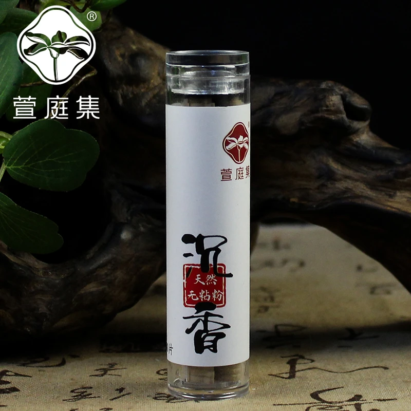 海南沉香虫漏无粘粉祥云香【纯粹天然】 40片