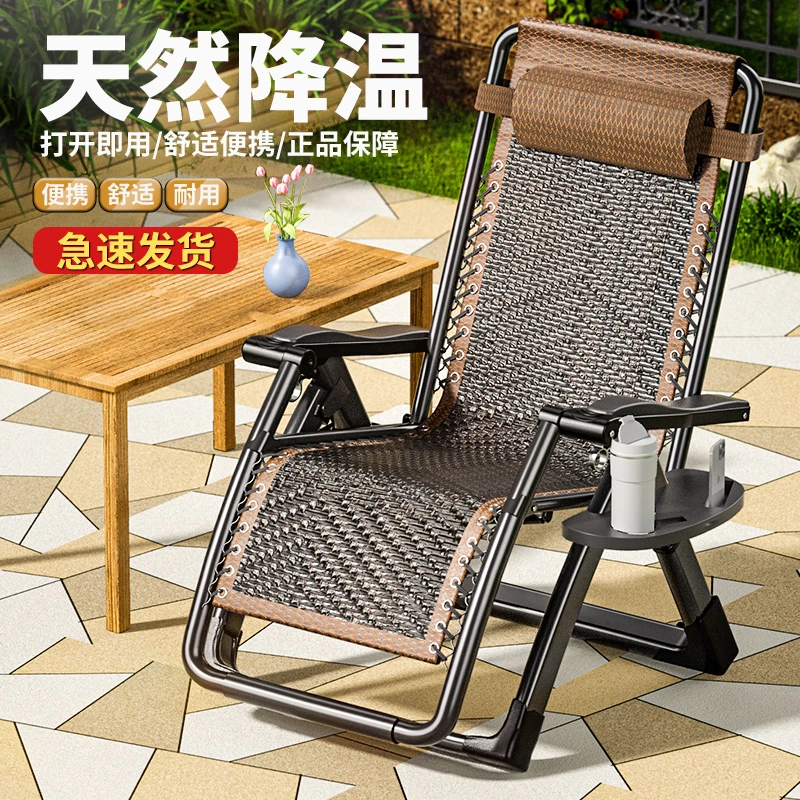 多功能折叠躺椅竹椅办公室午休午睡床单人懒人睡椅家用休闲阳台椅