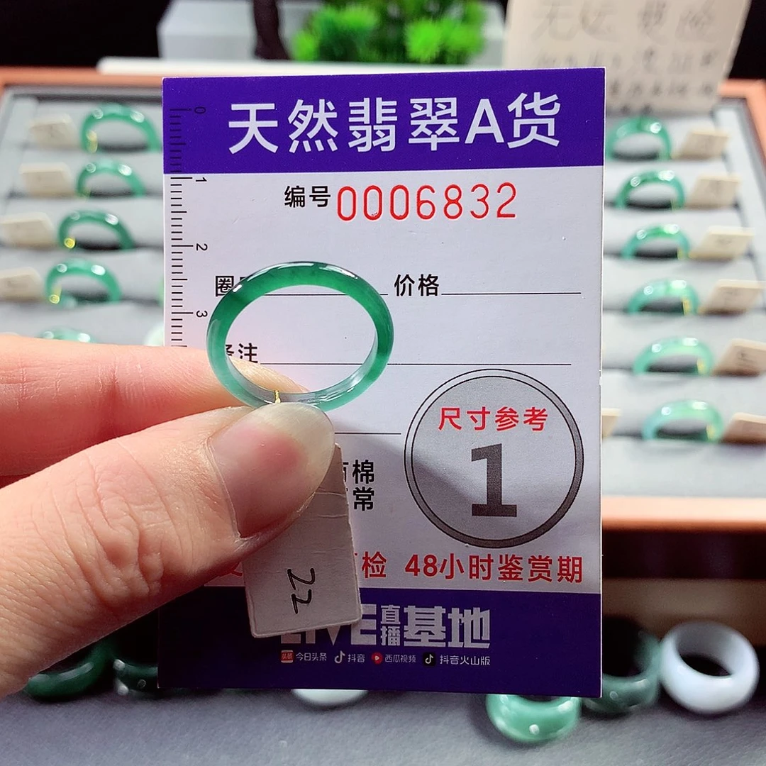 翡翠戒指未镶嵌温***。22号