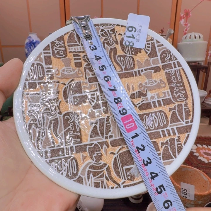 碟618啊啊啊啊啊啊啊啊啊啊啊啊