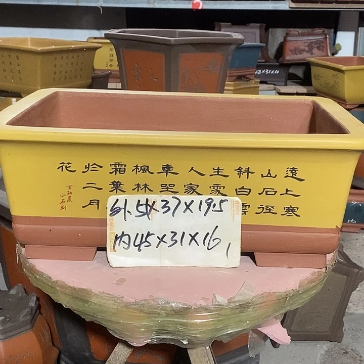 宜兴紫砂花盆花盆