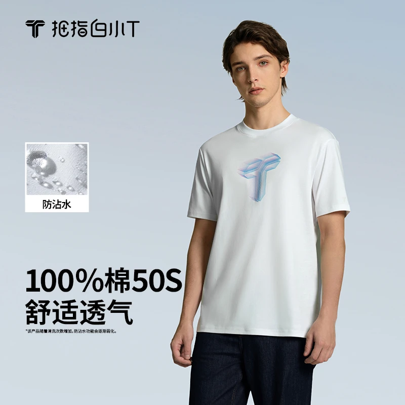 【白小T】2025新款夏天季男士印花纯棉休闲圆领透气宽松短袖t恤