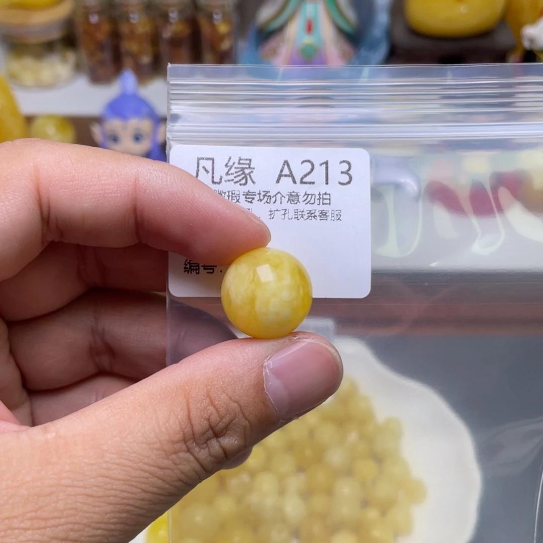 琥珀珠宝奇石未镶嵌