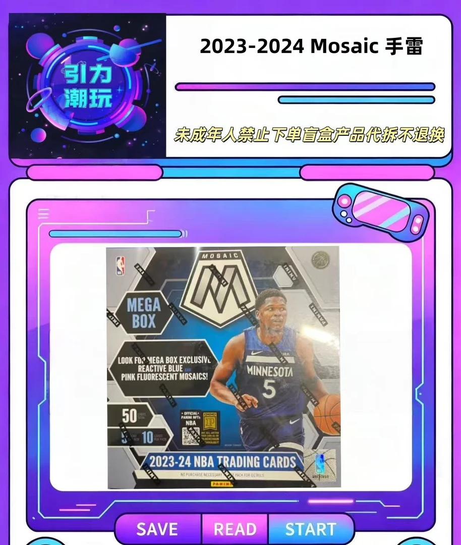 2023-2024 Mosaic 手雷 球星卡 盲盒