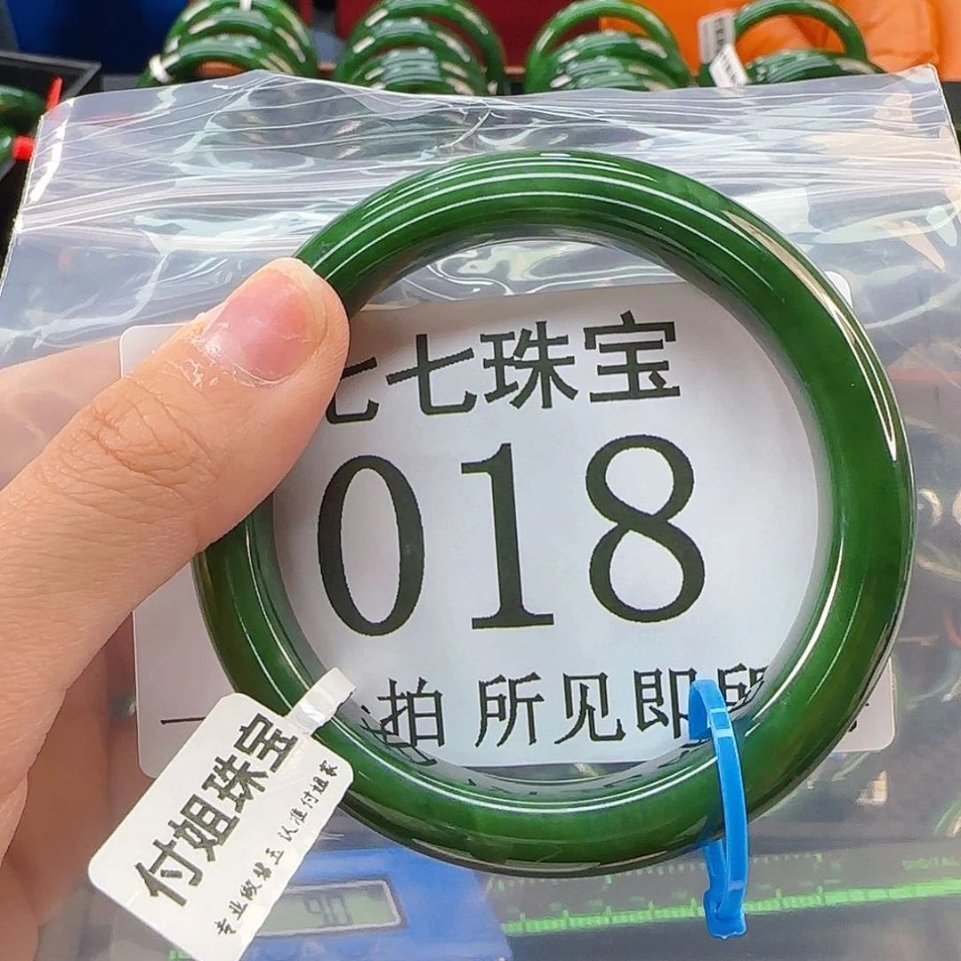 未镶嵌手镯和田玉手镯56 018