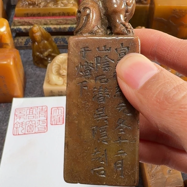 1***昊石材易老师闪购确定