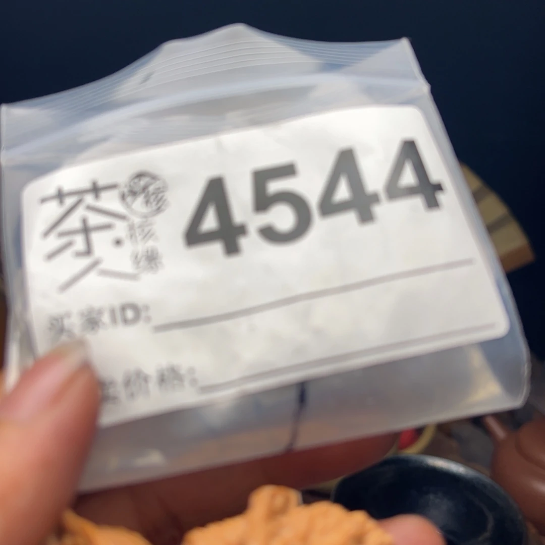 恭***翟吊坠文玩核桃今天