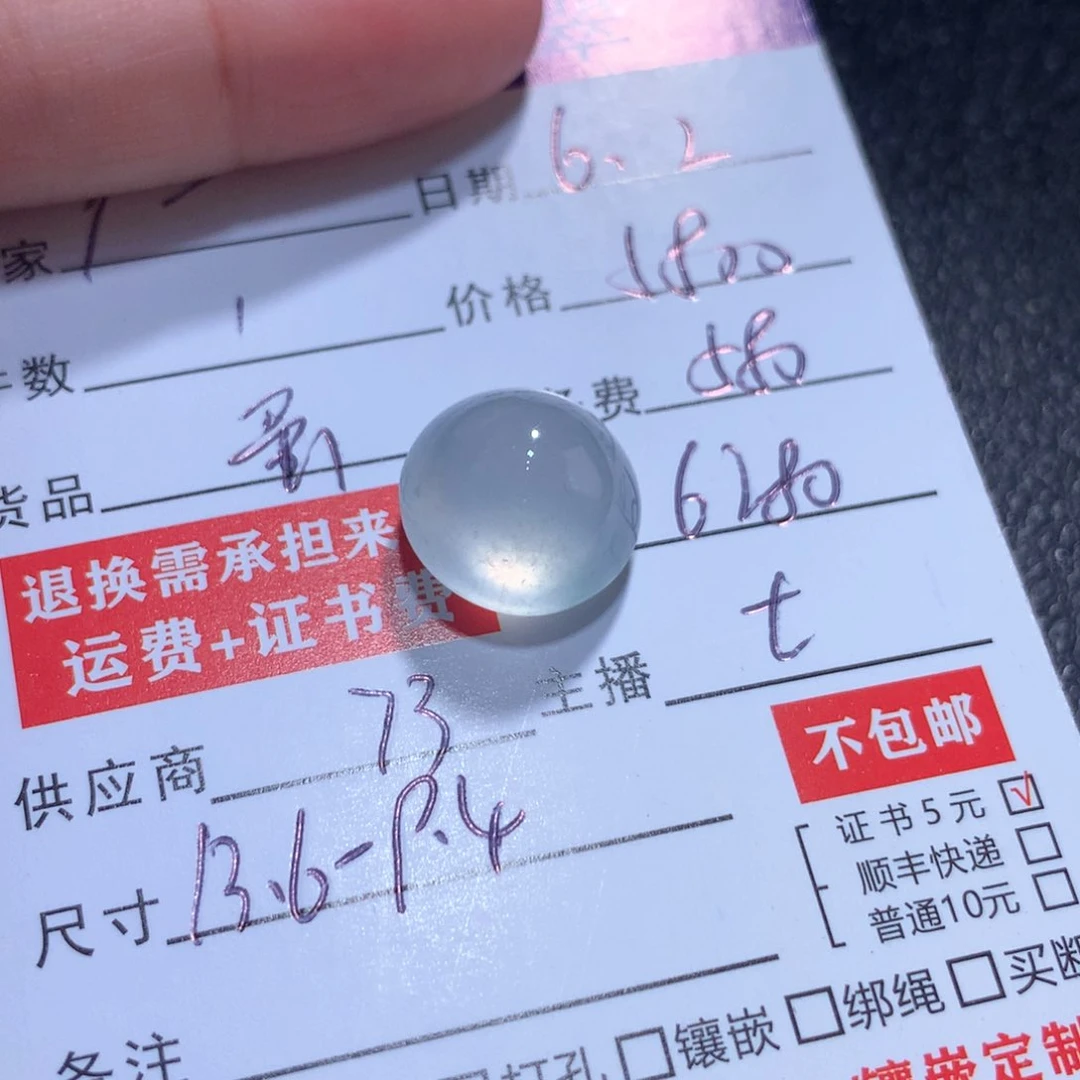 翡翠未镶嵌颈饰广**三缅甸