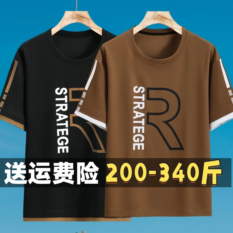 夏季大码男装短袖T恤加肥加大码胖子宽松休闲半袖上衣200-300斤