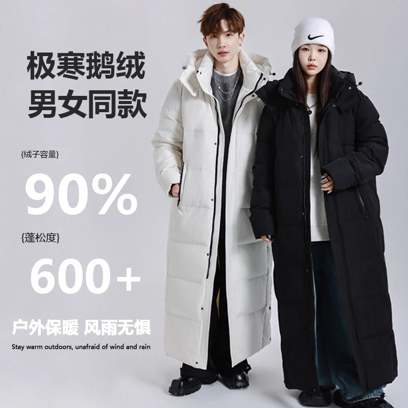 400克白鹅绒羽绒服男女东北零下40°超厚极寒服哈尔滨防寒保暖装备