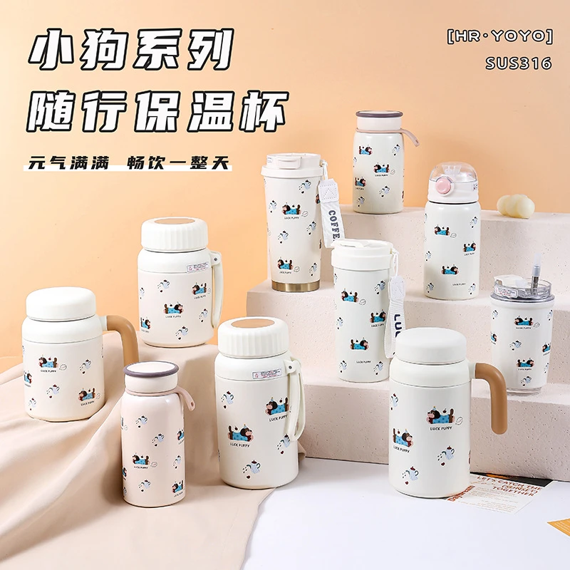 水壶小狗可爱大容量保温杯女生高颜值便携带水杯子爆款2025最新款
