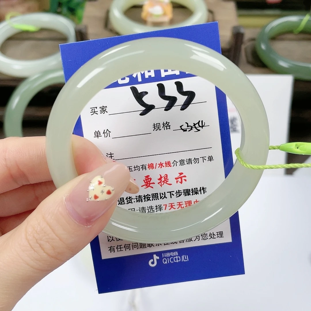 【闪购商品】未镶嵌手镯和田玉
