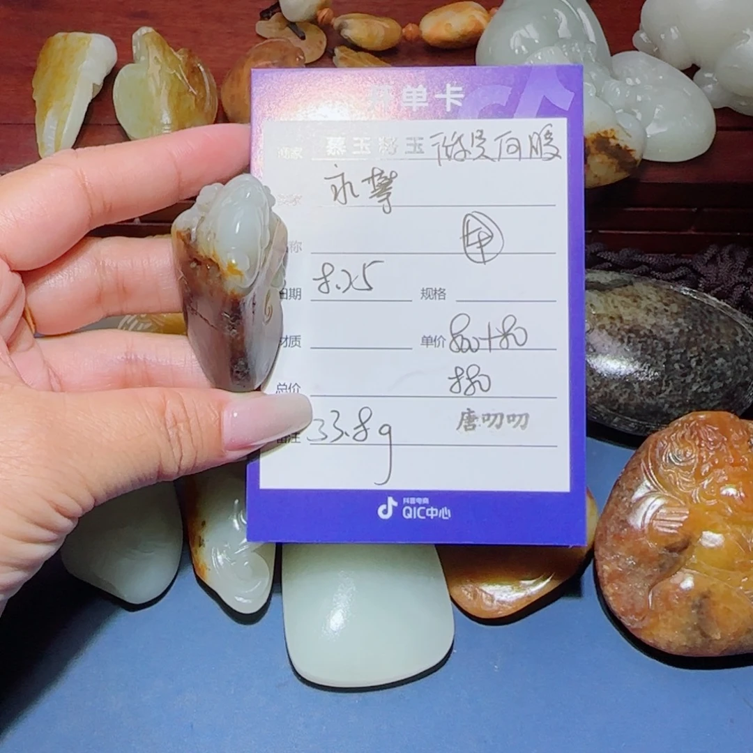 永***峰颈饰未镶嵌和田玉