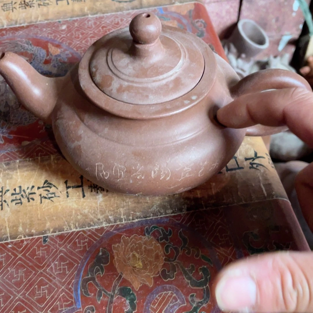 紫砂壶紫砂壶紫砂壶紫砂