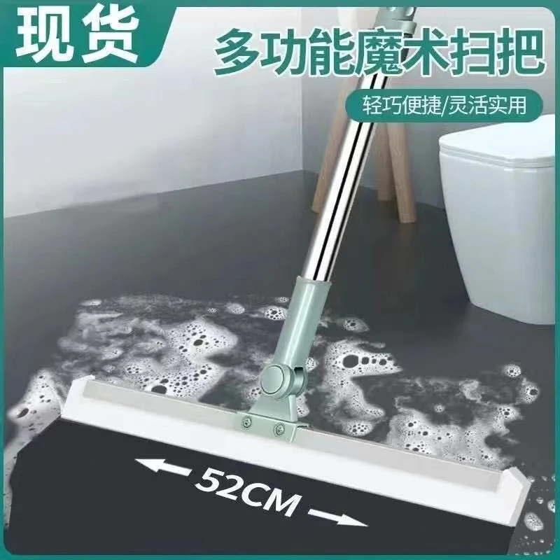 魔术扫把扫地硅胶地刮地板清理扫帚浴室卫生间扫头发刮水器多功能