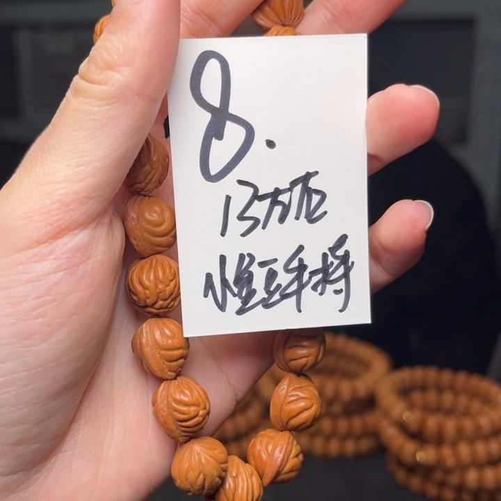 桃核吊坠秦岭龙纹桃核