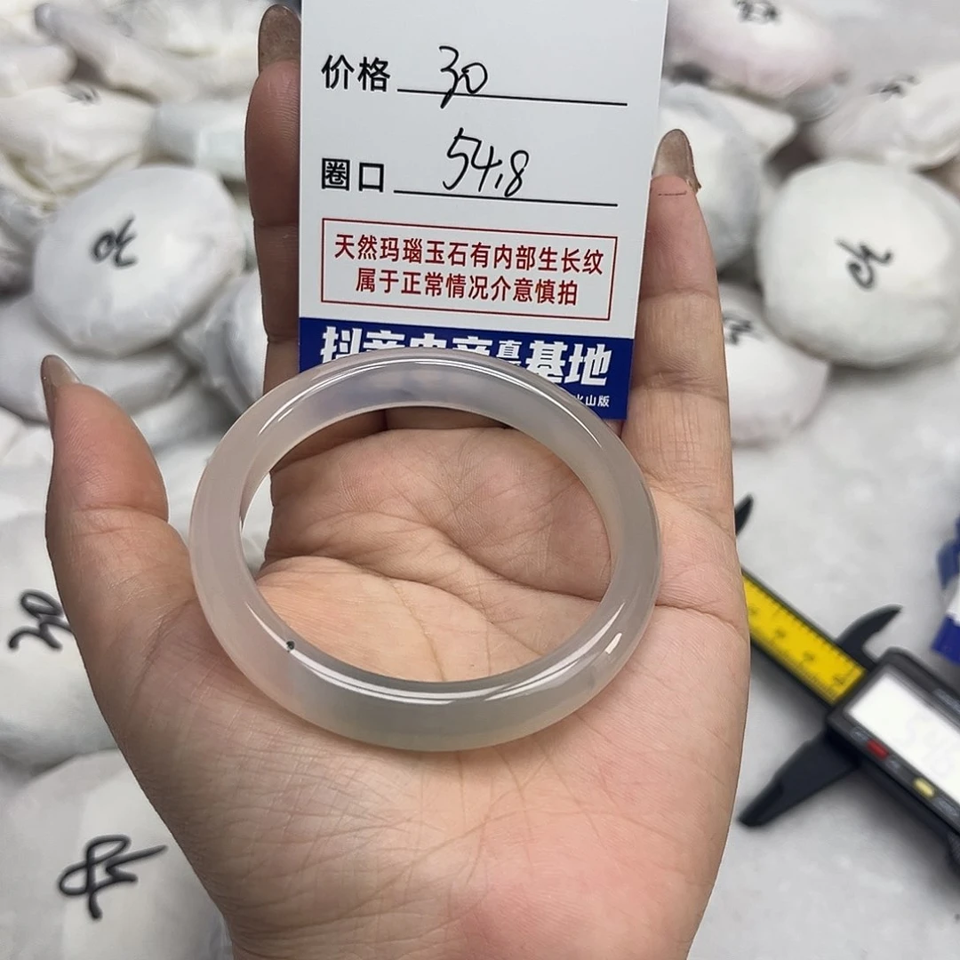 玛瑙/玉髓手镯未镶嵌226