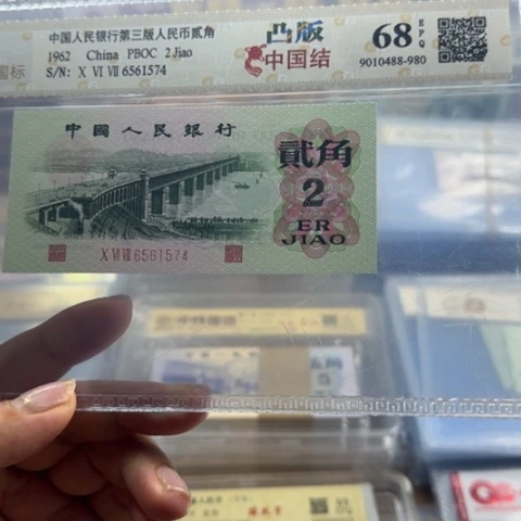 纸三版二角凸版中国结一张3027