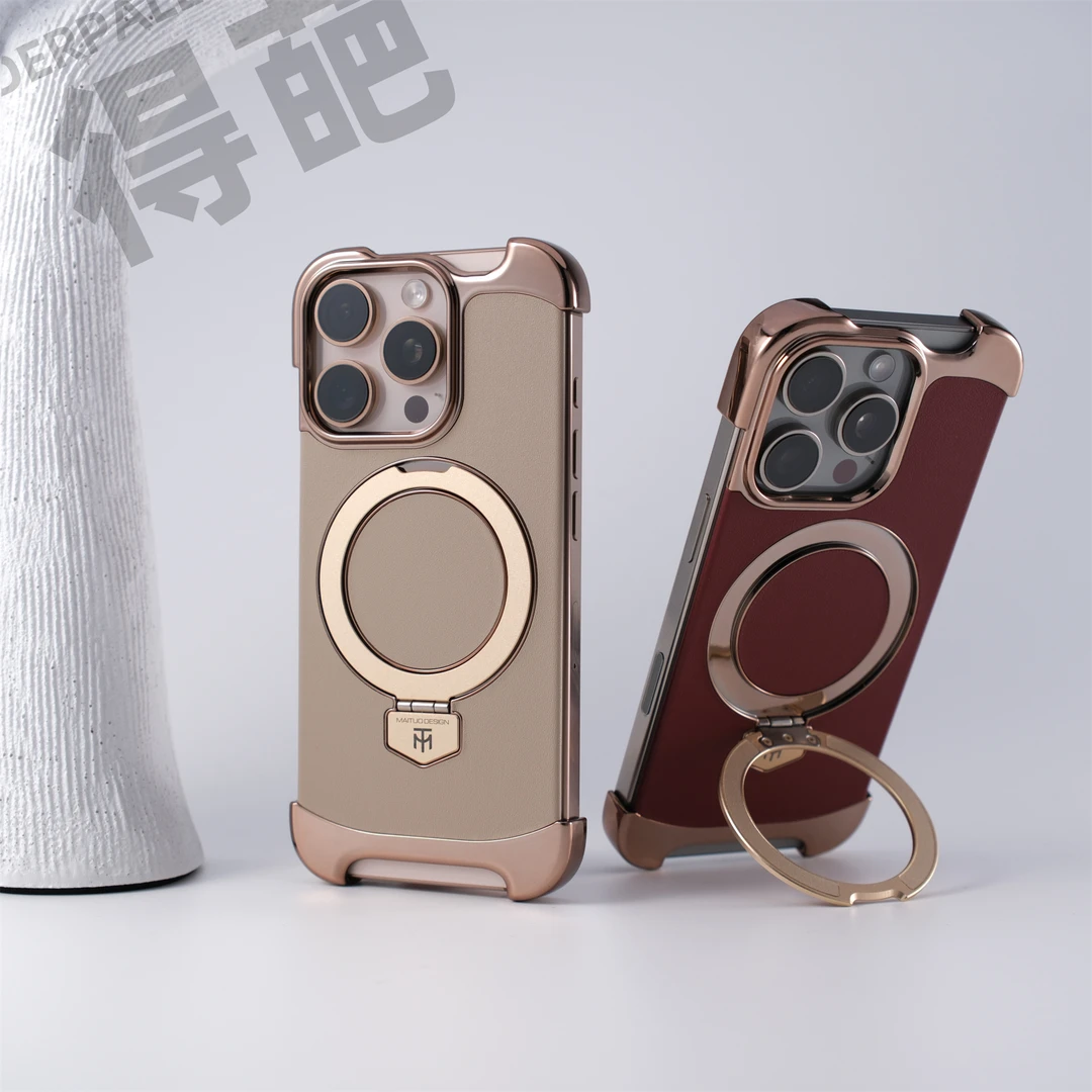 得葩尊界无边框素皮苹果17promax磁吸支架手机壳iphone16四角防摔