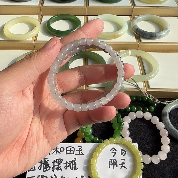 和田玉未镶嵌手链