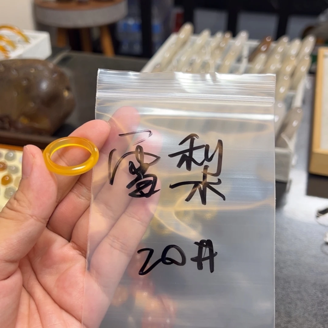 雪***鱼玛瑙/玉髓未镶嵌珠宝半成品