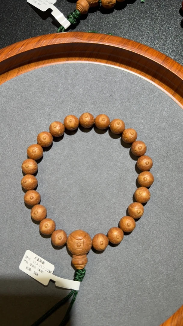 非金属木质手链 凤眼 11.3-11.7 22颗 颗颗精挑 保证品质