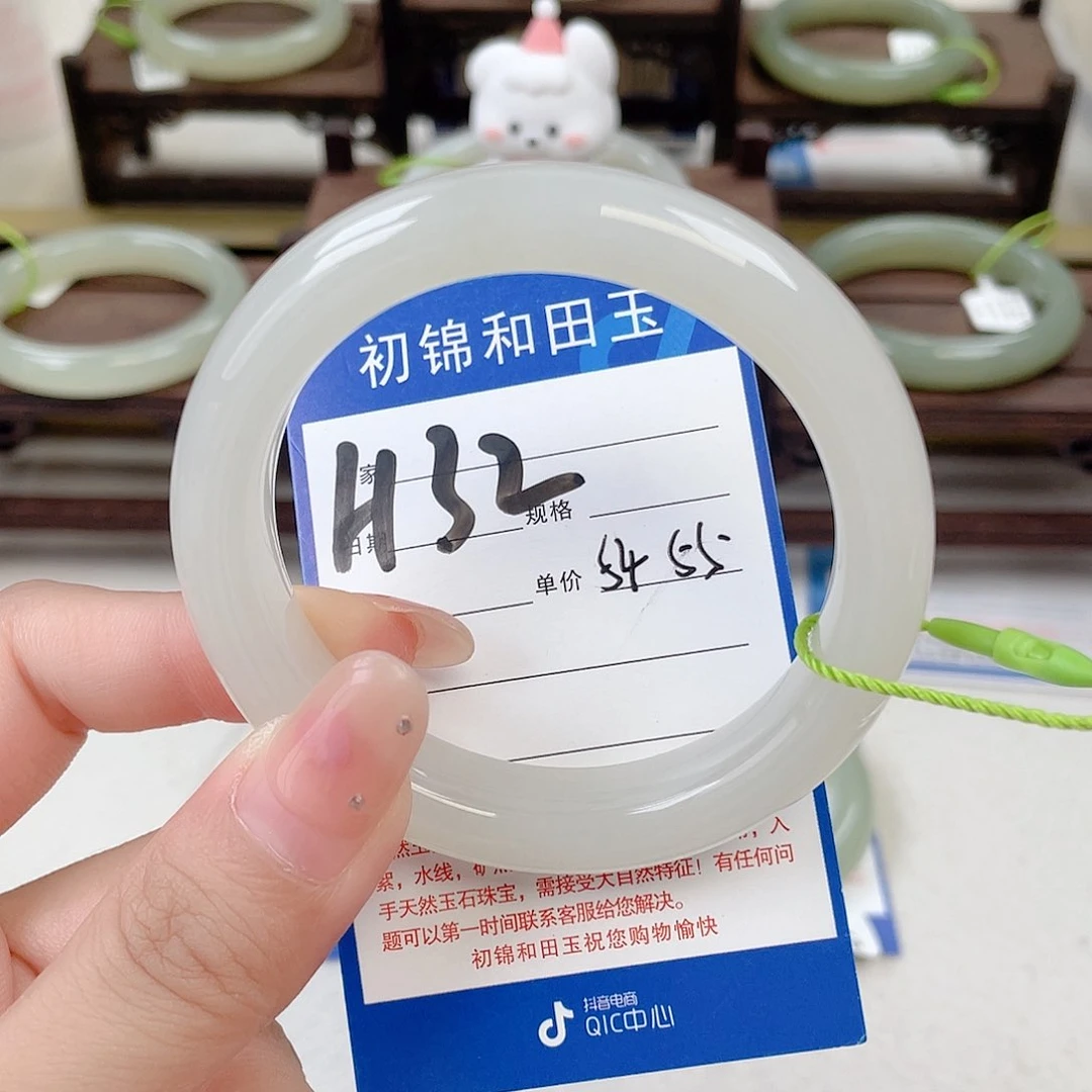 未镶嵌手镯和田玉