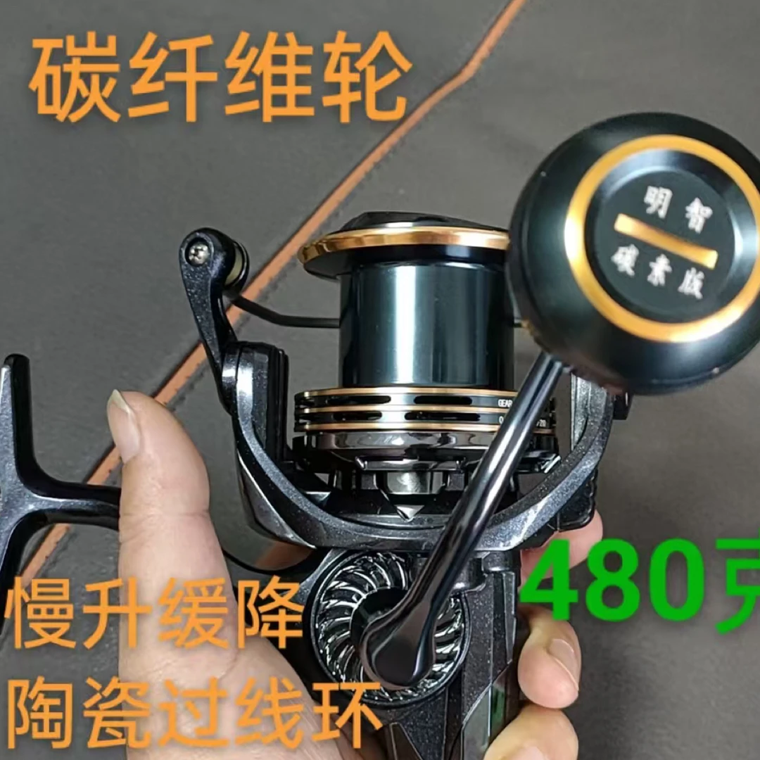 碳纤维纺车轮6000明智哥定制版