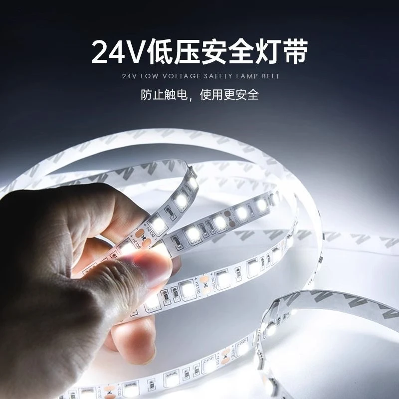低压线条灯LED铝槽贴片灯带自粘灯带条12v24v灯条货柜台2835